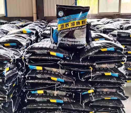 三沙沥青冷补料