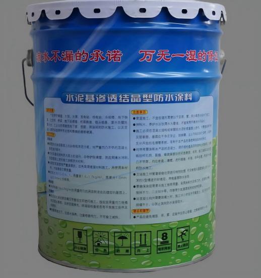 三沙水泥基渗透结晶防水涂料